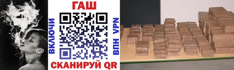 Магазин наркотиков Людиново ГАШИШ COCAIN Меф мяу мяу СК МАРИХУАНА
