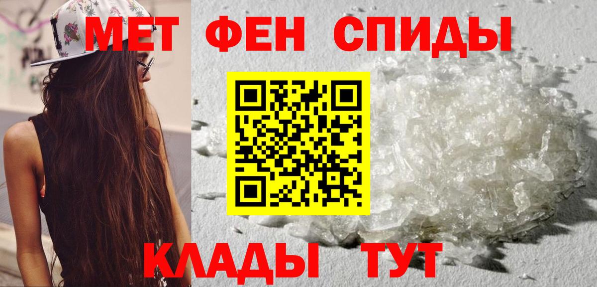 Каннабис  Гашиш  Людиново  Меф МЯУ МЯУ   Бошки Шишки  Вход с VPN 