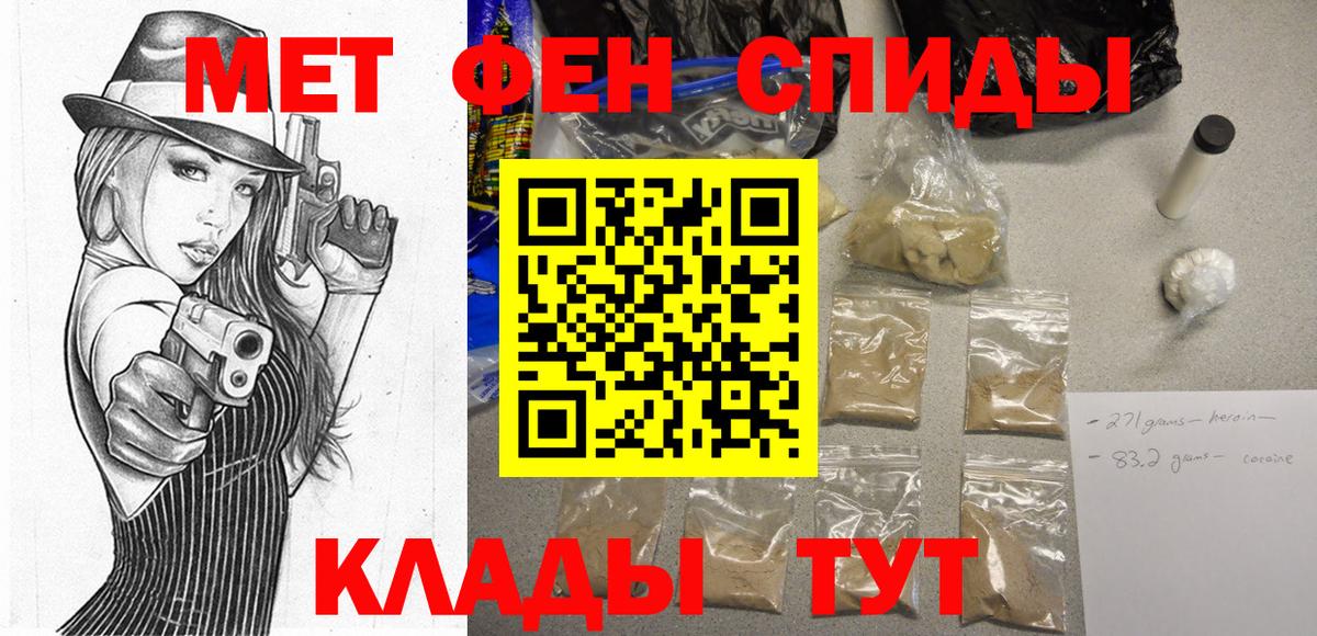 Amphetamine Premium  Вход с VPN  Людиново 