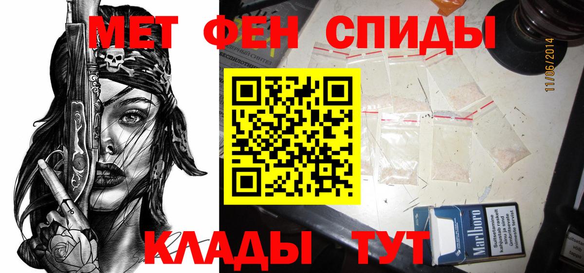 АМФЕТАМИН VHQ Людиново