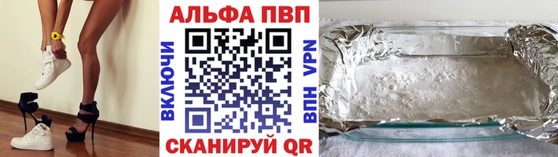 блэк спрут tor  где найти наркотики  Людиново  A PVP СК 