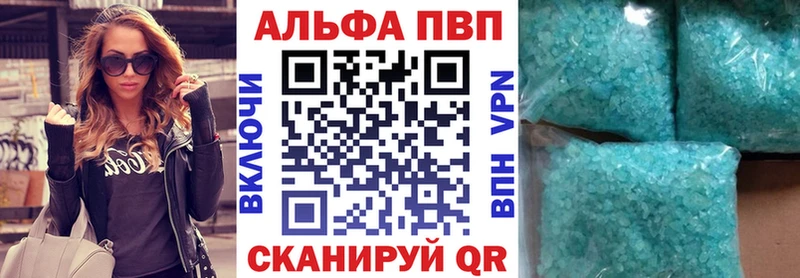 Alpha-PVP кристаллы Людиново