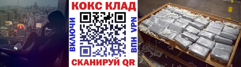 хочу наркоту  ОМГ ОМГ ССЫЛКА  Cocaine 97%  Людиново 
