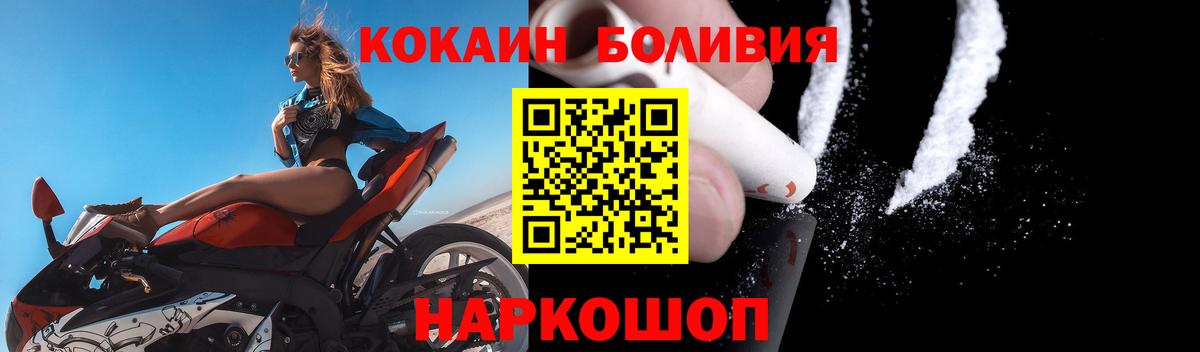 Кокаин 99%  Вход с VPN  Людиново  КОКАИН Колумбийский 