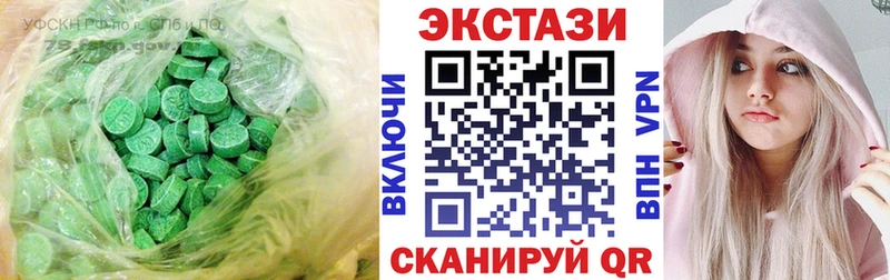 Ecstasy XTC  гидра как зайти  Людиново  дарнет шоп 
