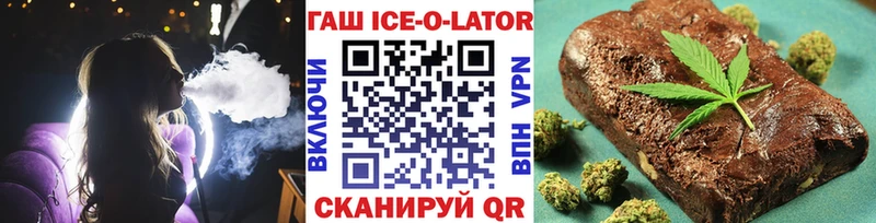 ГАШИШ Premium  Людиново 