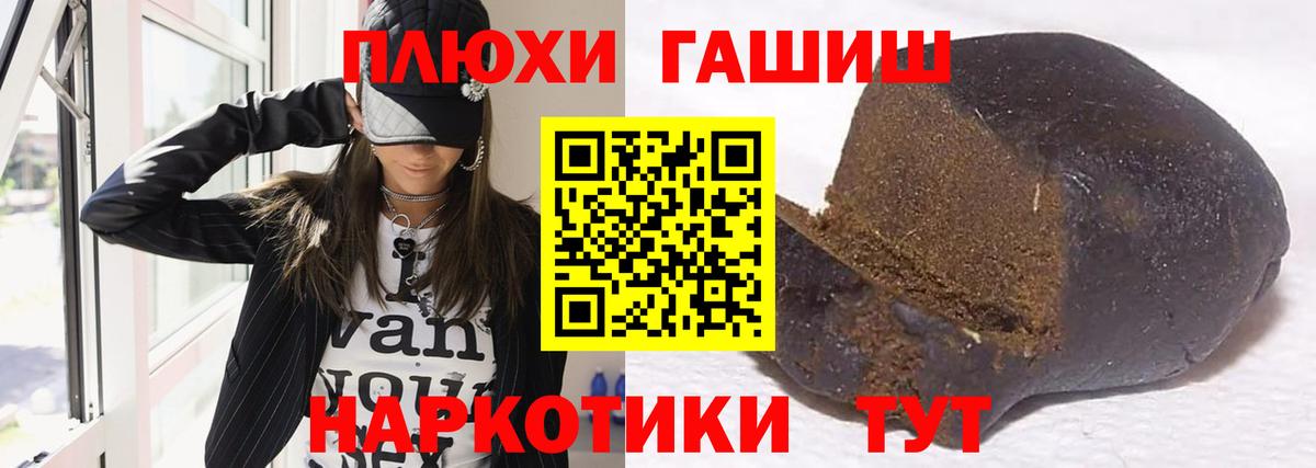АМФЕТАМИН Людиново