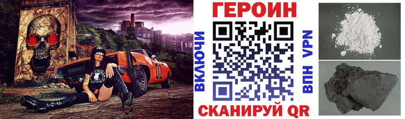 кракен   Людиново  Героин герыч  купить наркотик 