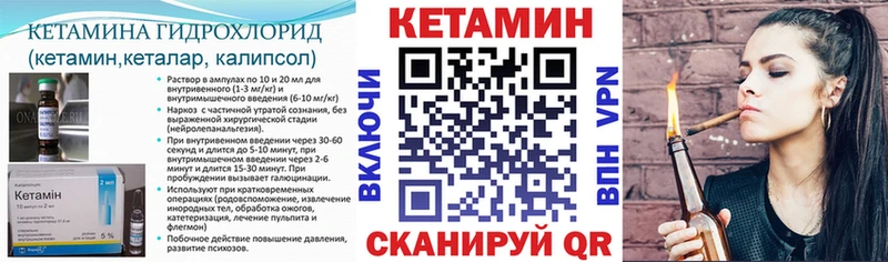 где купить   Людиново  КЕТАМИН ketamine 