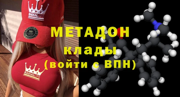 прущий лед Новозыбков