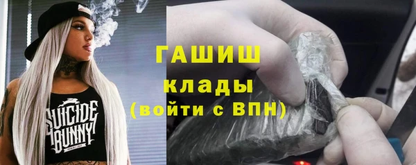ешки Нязепетровск