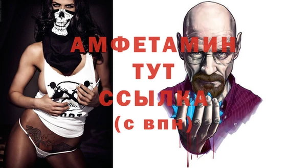 мефедрон VHQ Няндома
