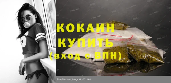 а пвп мука Нижний Тагил