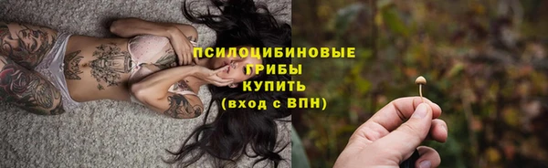 ешки Нязепетровск