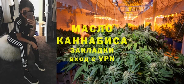 каннабис Нягань