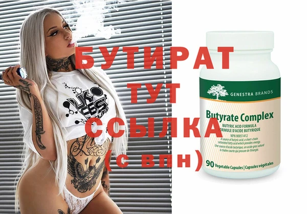 ешки Нязепетровск