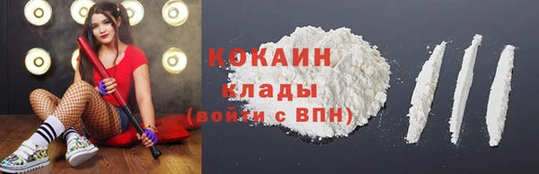 мефедрон VHQ Няндома