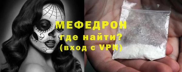 мефедрон VHQ Няндома