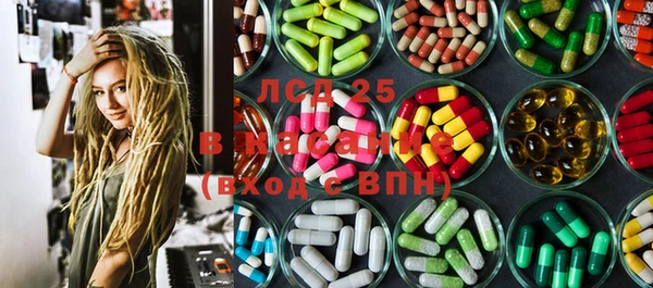 каннабис Нягань