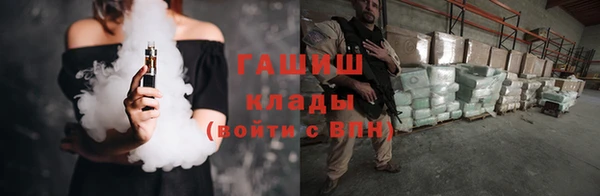 ешки Нязепетровск