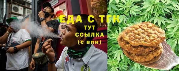 мефедрон VHQ Няндома