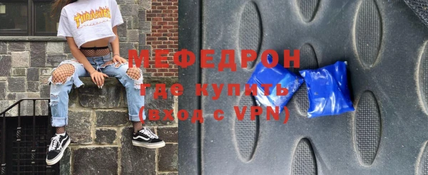 ешки Нязепетровск