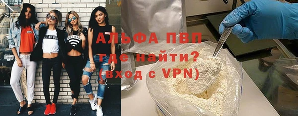 мефедрон VHQ Няндома