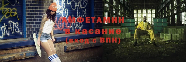 мефедрон VHQ Няндома