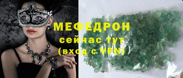 ешки Нязепетровск