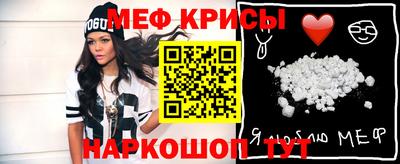 MDMA Коммунар