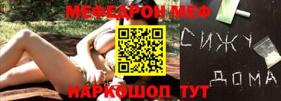 таблы Конаково