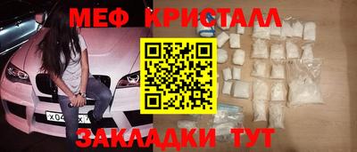кокаин Комсомольск-на-Амуре