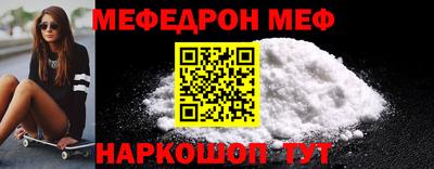 MDMA Коммунар