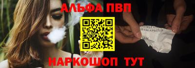 кокаин Комсомольск-на-Амуре