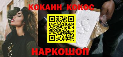 наркотики Бугуруслан