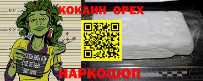 таблы Конаково