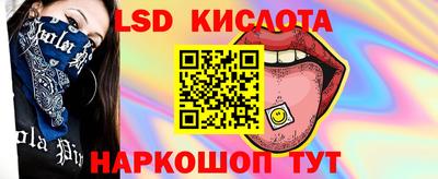 таблы Конаково