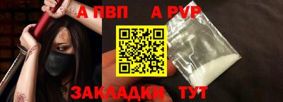 кокаин Комсомольск-на-Амуре