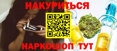 кокаин Комсомольск-на-Амуре