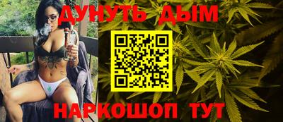 наркотики Бугуруслан