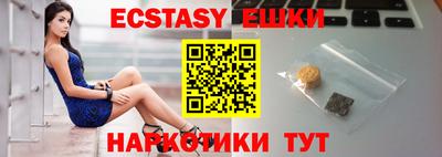 а пвп мука Абинск