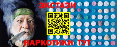 наркотики Бугуруслан