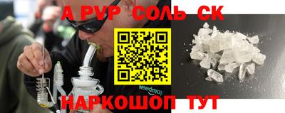 скорость Будённовск