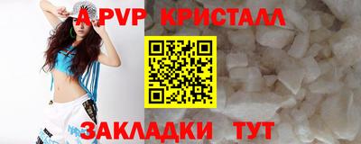 таблы Конаково