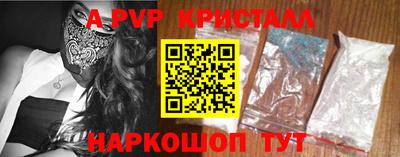 таблы Конаково