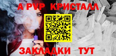 кокаин Комсомольск-на-Амуре