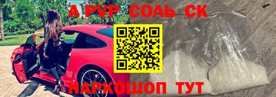 скорость Будённовск