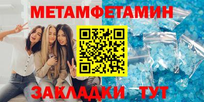таблы Конаково