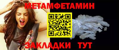таблы Конаково
