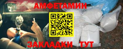 таблы Конаково
